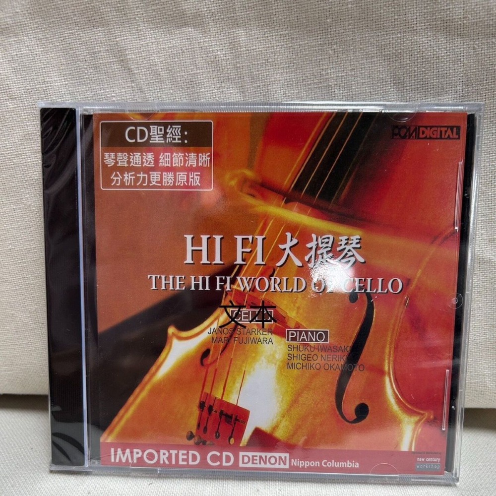 Musical Instrument With A - Denon HiFi Audiophile Cello Il mondo