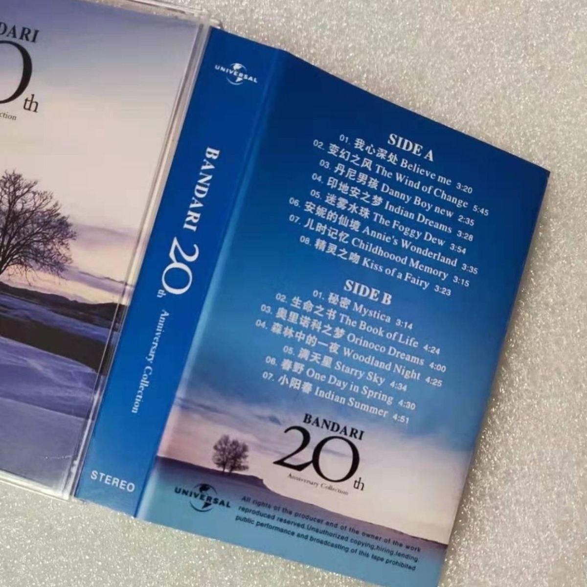 Collezione Bandari 20° Anniver - Musical Instrument With A recensione e prezzo