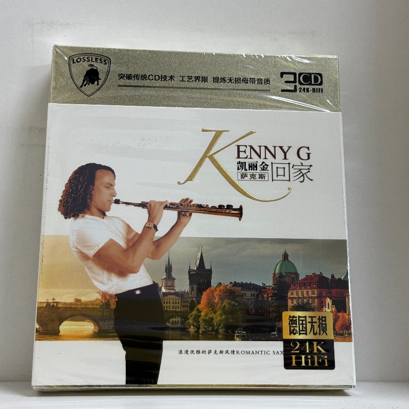 Kenny G Smooth Jazz Saxophone  - Musical Instrument Jazz recensione e prezzo