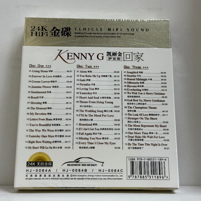 Kenny G Smooth Jazz Saxophone  - Musical Instrument Jazz recensione e prezzo