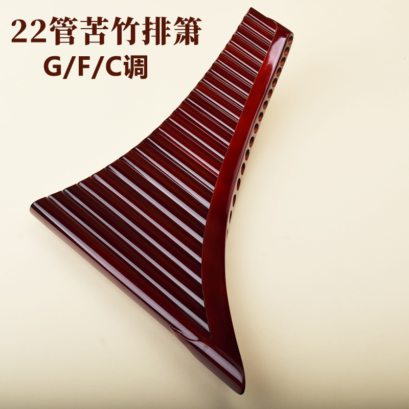 Flauto di Pan a 22 canne, bamb - Musical Instrument With A recensione e prezzo